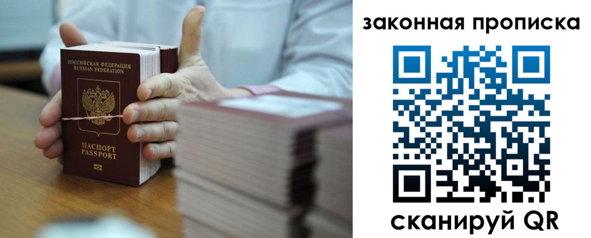 временная регистрация адрес в Медвежьегорске