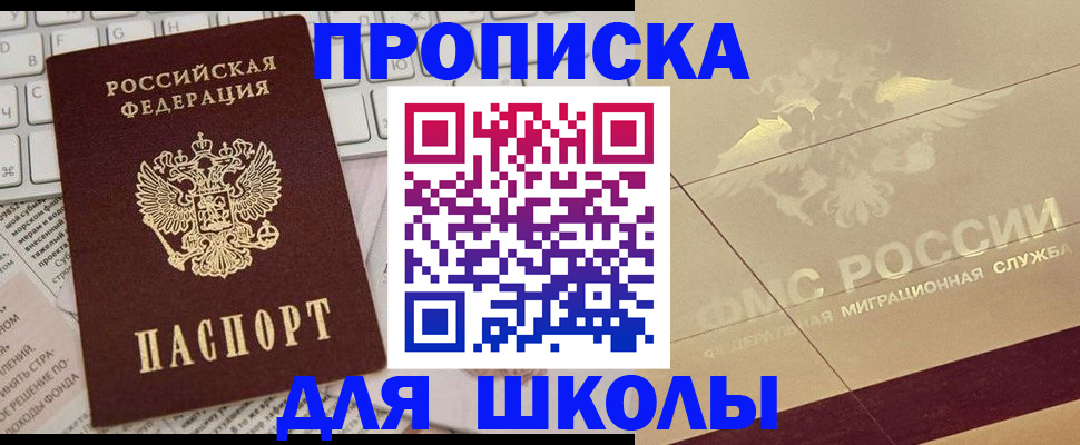 временная регистрация госуслуги в Медвежьегорске