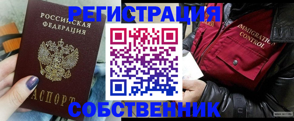 регистрация для дет. сада в Медвежьегорске